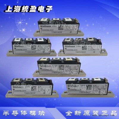 英国WESTCODE二级管 N1010NC380 N1042LS120 N1042LS180 全新原装现货图3