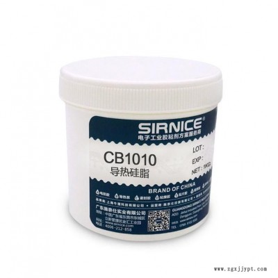 导热硅脂CB1010**替代道康宁导热硅脂CN8880、信越导热硅脂YG6260/YG6111图3