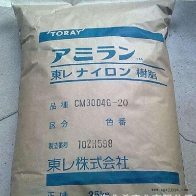 PA6 PA6 日本东丽 CM1011G30 B图3