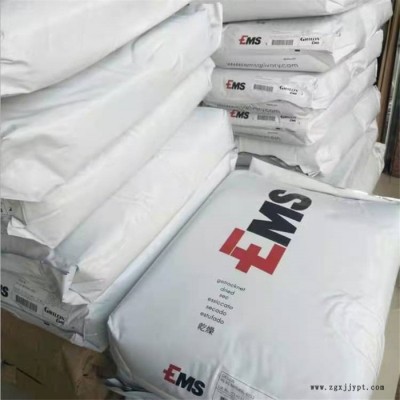 PA12 TR-55 瑞士EMS 透明级 食品级 高抗冲 耐高温 汽车部件聚酰胺图4