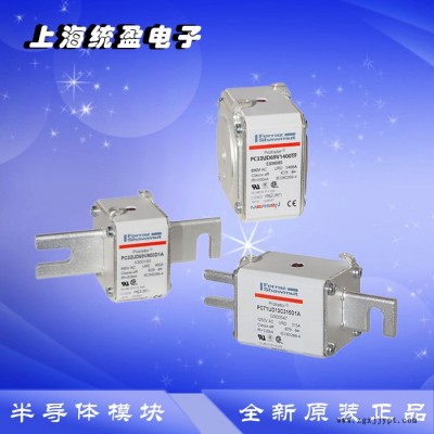 法国熔断器PC71UD13C315PA A300840 PC71UD13C350PA H1000070 进口熔断器图2