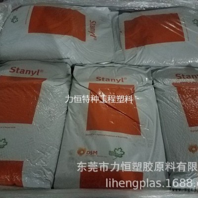 PA46塑料 帝斯曼 TW341 热稳定 耐高温190度 PA46代理 PA46厂家 DSM PA46图3