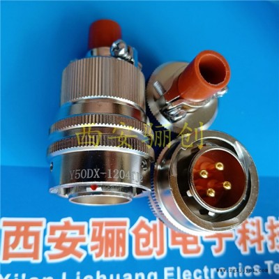 骊创圆形连接器Y50EX-1010TK2插头孔10芯接插件新品现货
