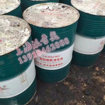 供应长城M1010防锈乳化油 长城皂化油 金属加工油批发图2