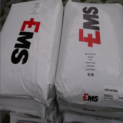 供应瑞士EMS PA12 XE3830 耐水解 汽车防尘罩 食品级 透明级图3