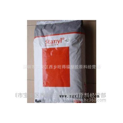 PA46/荷兰DSM/TE248F6图3