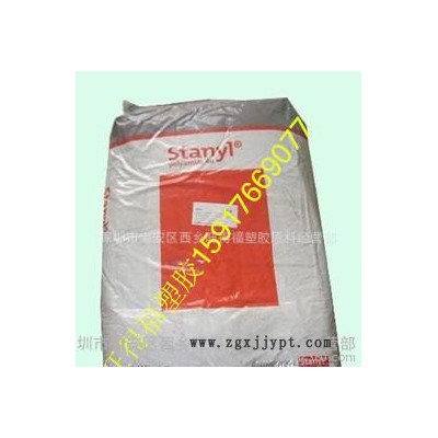 [佛山代理]Stanyl TW350 热稳定PA46 V0阻燃PA46图3