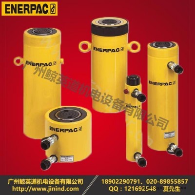 美国原装ENERPAC液压工具分离式10吨液压千斤顶RC-1010通用型液压油缸
