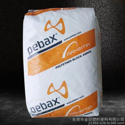 工程塑胶医用级别原料现货 PA12弹性体 法国阿科玛 Pebax 4533 SA 01 MED 医疗 护理用品图1