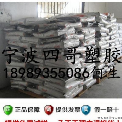 【现货】PA46/荷兰DSM /TC153/导热散热产品专用图3