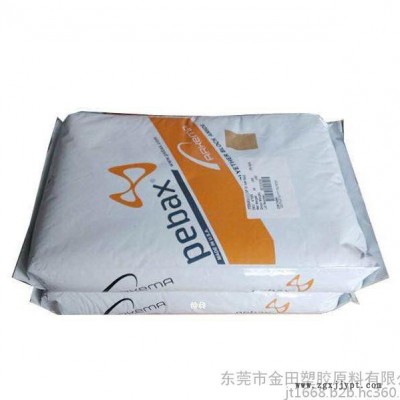 PA12弹性体 法国阿科玛 Pebax MV 1074 SA 01 MED 塑料改性 膜 管件 混合 医疗 护理用品 复图6