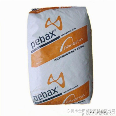 PA12弹性体 法国阿科玛 Pebax MV 1074 SA 01 MED 塑料改性 膜 管件 混合 医疗 护理用品 复图4