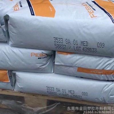 PA12弹性体 法国阿科玛 Pebax MV 1074 SA 01 MED 塑料改性 膜 管件 混合 医疗 护理用品 复图3