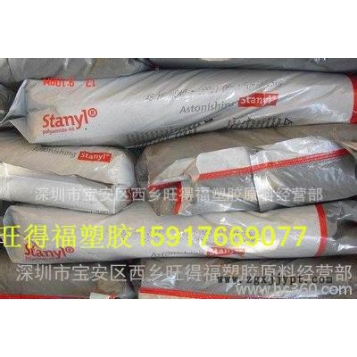 【无锡提货】PA46 Stanyl 荷兰DSM TW300图3