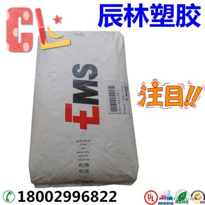 PA12 瑞士EMS BM17BG 抗紫外线 耐候 PA12 BM17BG PA12塑胶原料图2