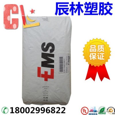 PA12 瑞士EMS BM17BG 抗紫外线 耐候 PA12 BM17BG PA12塑胶原料图1