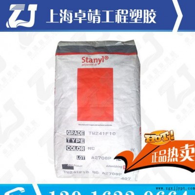 阻燃级PA46荷兰DSMTE250F6-NC耐磨 热稳定性图1