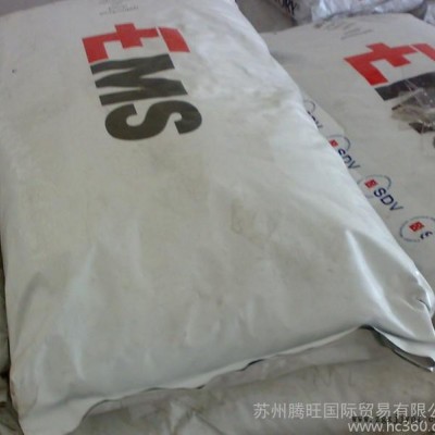 供应pa12 tr90物性参数PA12透明尼龙图2