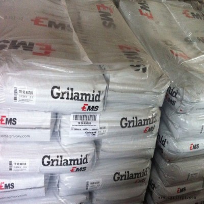 PA12工程塑料 瑞士EMS TR90抗紫外线 高透明 高流动   食品级 眼镜框PA尼龙图2