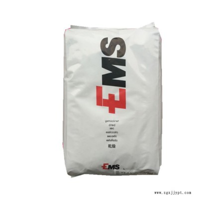 PA12瑞士EMSTR55LX 高透明 耐化学 汽车油管眼镜镜架材质适用料PA尼龙图3