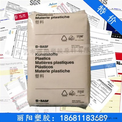 供应德国巴斯夫PA6 B3WG3 玻纤增强15% PA6-GF15 热稳定耐热PA6图3