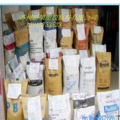 热稳定性,高流动,耐高温PA46/荷兰DSM/46HF453图1