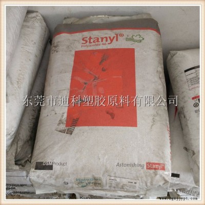PA46荷兰DSM  阻燃级G30增强级 TE250F6热稳定性 耐高温 尼龙46图5