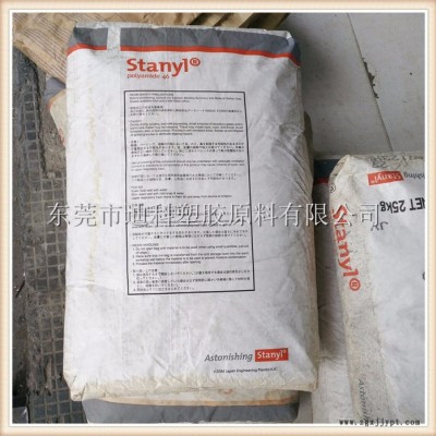 PA46荷兰DSM  阻燃级G30增强级 TE250F6热稳定性 耐高温 尼龙46图3
