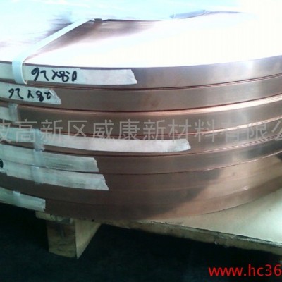 供应威康C10100紫铜带 【敬请选购】无氧铜带 C1010图2