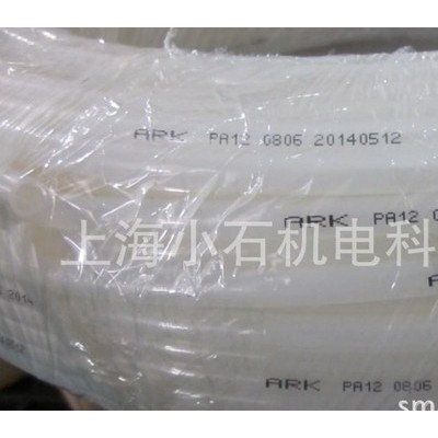尼龙管PA12  ARK品质有保障