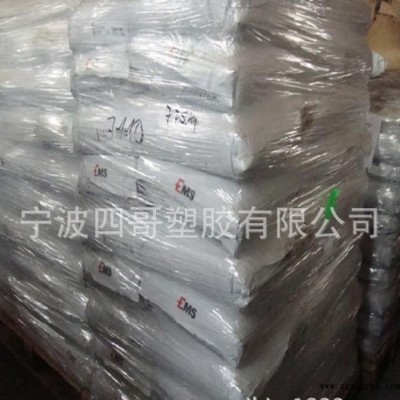 【原装】PA12/瑞士EMS/L25 A NZ BK/耐高温图2