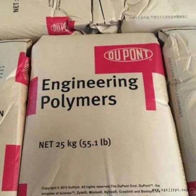 PA66 Zytel  E51HSB 薄膜 片材 型材原料 PA66塑胶原料图5