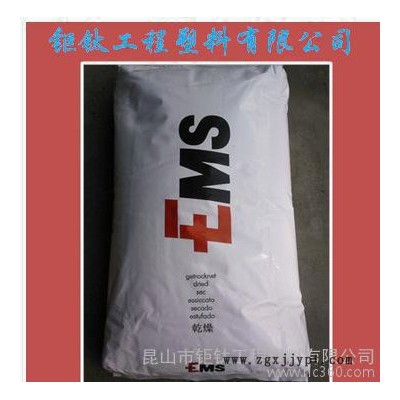 大量PA12/瑞士EMS/XE3915增强图1