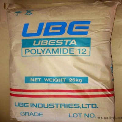 现货食品级注塑级挤出级高刚性高抗冲PA12日本宇部3030JLX1图3
