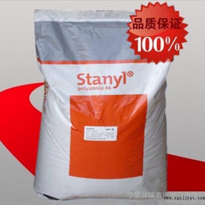 余姚代理 耐高温 食品级PA46/荷兰DSM/TS350图2