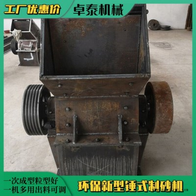 1010锤式制砂机 卓泰供应240x450锤式小型制砂机 上海锤式制砂机图2