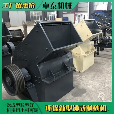 1010锤式制砂机 卓泰供应240x450锤式小型制砂机 上海锤式制砂机图3