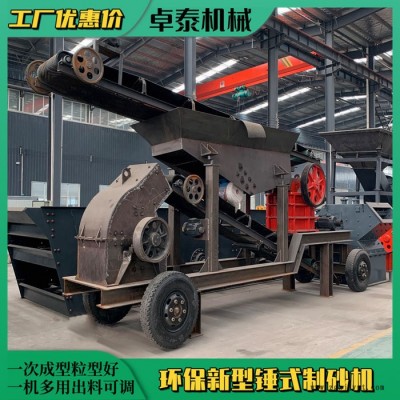 1010锤式制砂机 卓泰供应240x450锤式小型制砂机 上海锤式制砂机图6