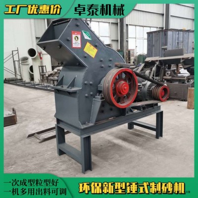 1010锤式制砂机 卓泰供应240x450锤式小型制砂机 上海锤式制砂机图4