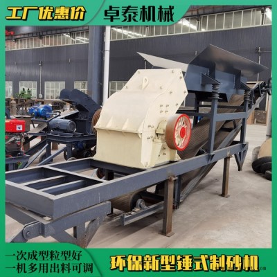 1010锤式制砂机 卓泰供应240x450锤式小型制砂机 上海锤式制砂机图7