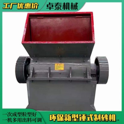 1010锤式制砂机 卓泰供应240x450锤式小型制砂机 上海锤式制砂机图5
