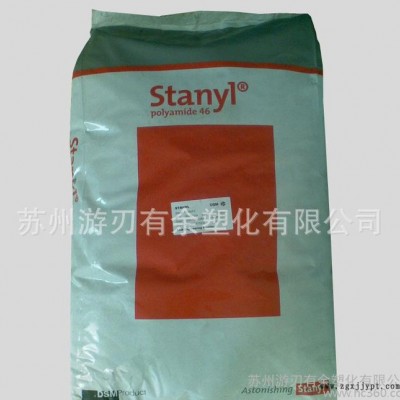 PA46/荷兰DSM/IG-S250F6 BK 高流动 增强级 耐高温 耐磨图3