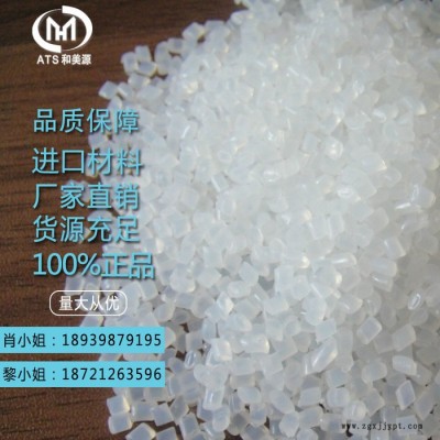 Basf/巴斯夫 PA66德国巴斯夫A3EG10图5