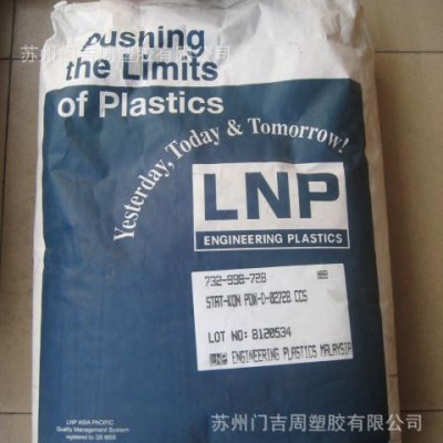 尼龙原料PA46/荷兰DSM/TE 200 S6原产原包图1