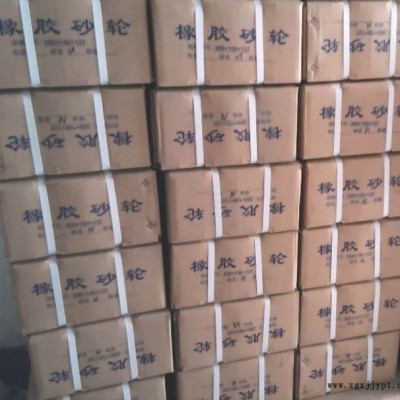 科美  M1010/M1040磨床用橡胶导轮 120#导轮， 精品畅销 无心磨床用导轮/砂轮 量大优惠多图4
