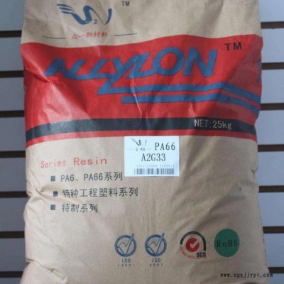 PA66 美国杜邦 158L NC010图1