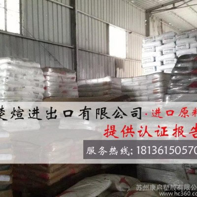 PA12/瑞士EMS/L20G 挤出级 高透明 耐高温 超韧性图3