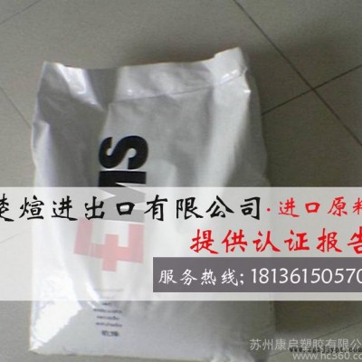 PA12/瑞士EMS/L20G 挤出级 高透明 耐高温 超韧性图1