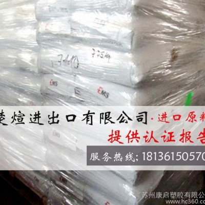 PA12/瑞士EMS/L20G 挤出级 高透明 耐高温 超韧性图2