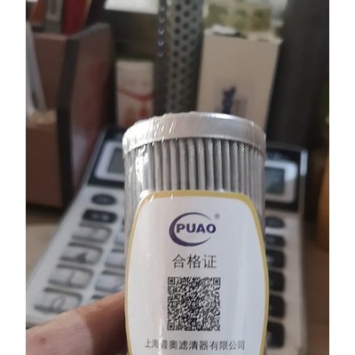 PA56248DM.10电厂专用滤芯图7